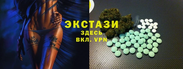 mdma Горно-Алтайск