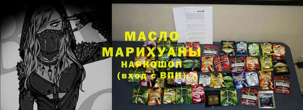 mdma Горно-Алтайск