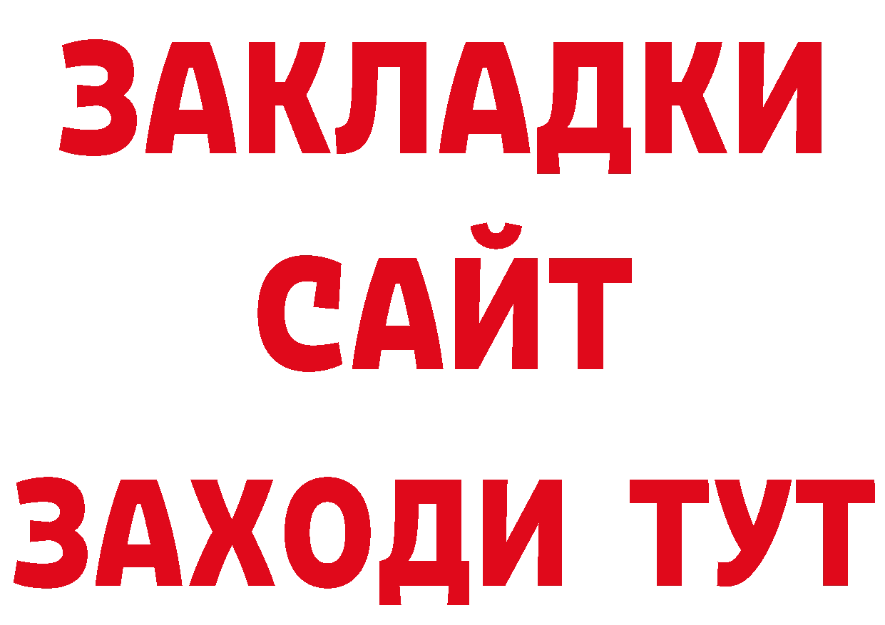 ТГК концентрат маркетплейс маркетплейс блэк спрут Ленинск-Кузнецкий